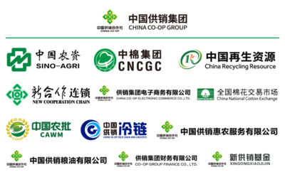 中國品牌日︱以信立本，服務為農 感受中國供銷集團的品牌力量與信用服務