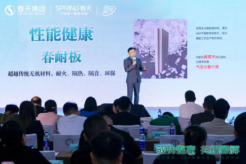 春?jiǎn)⑿缕?360健康人居直營啟幕與新材料技術(shù)共鑒