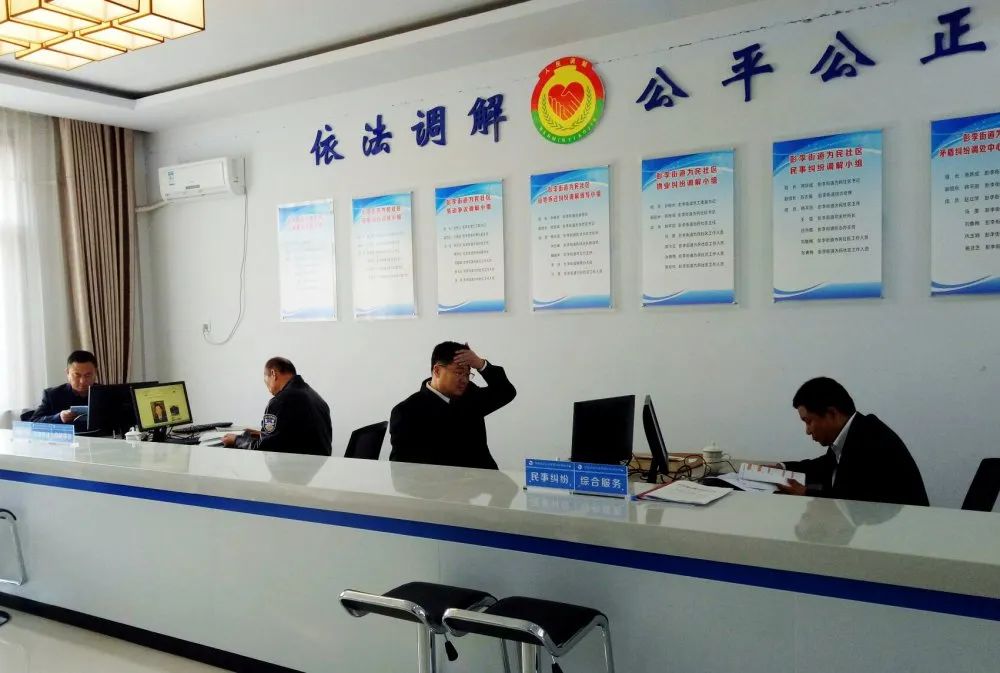 彭李街道 創新普法依法治理 為經濟社會高質量發展營造良好的法治環境