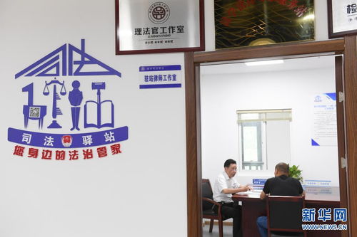 同沐民主之光 共享法治社會 從“民主更加健全”看全面建成小康社會與社會經(jīng)濟(jì)咨詢服務(wù)