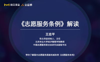 全域社工 賦能未來 鄉(xiāng)村振興視域下社會組織創(chuàng)建邏輯分析