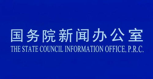 發(fā)改委 2020年經(jīng)濟(jì)社會發(fā)展各項(xiàng)目標(biāo)任務(wù)可以實(shí)現(xiàn)